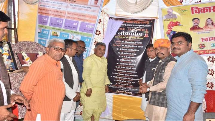 राज्य मंत्री श्री परमार ने 7वें दिन ग्राम जेठड़ा से की विकास यात्रा की शुरूआत